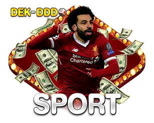 DEKDDD แทงบอลออนไลน์ ครบทุกลีก